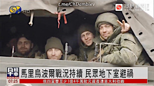 China als Propaganda-Schleuder der Russen