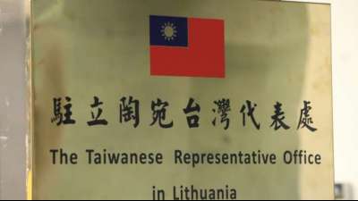 China stuft diplomatische Beziehungen zu Litauen wegen Streits &uuml;ber Taiwan herab