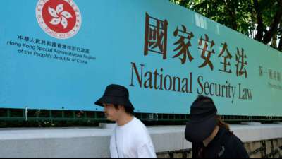Hongkonger Beh&ouml;rden lassen erstmals regierungskritische Website sperren