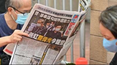 Hongkonger Zeitung "Apple Daily" klagt &uuml;ber Einfrieren ihrer Konten