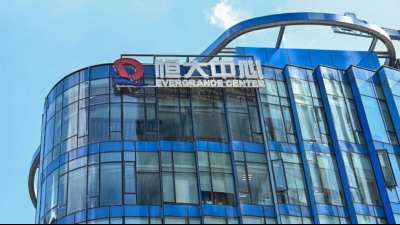 Chinesischer Evergrande-Konzern stellt fast 60.000 Wohnungen fertig