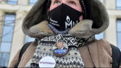 Russisches Gericht verhandelt &uuml;ber Schlie&szlig;ung von Menschenrechtszentrum Memorial