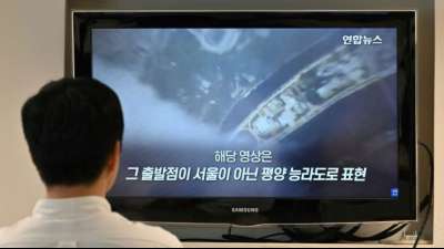 Hauptstadt-Verwechslung: Video bei Klimakonferenz in Seoul zeigt Pj&ouml;ngjang