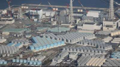 IAEA-Delegation beginnt &Uuml;berpr&uuml;fung von Abwasser-Entsorgungsplan aus Fukushima