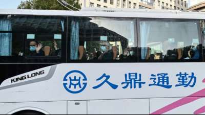WHO-Experten in Wuhan beginnen mit Untersuchung zu Corona-Ursprung
