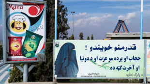 Fitnessstudios und Schwimmb&auml;der f&uuml;r Frauen in Afghanistan tabu