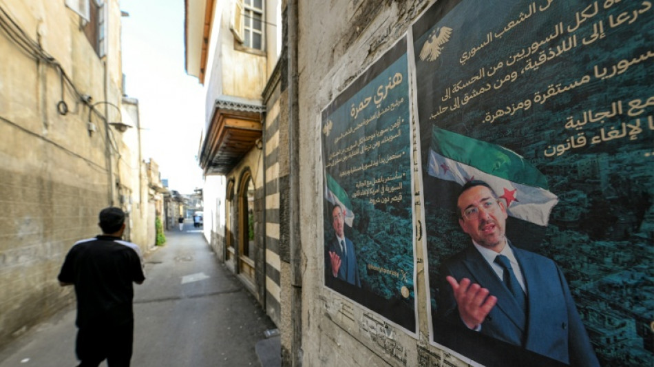 Syria selects members of first post-Assad parliament in contested process