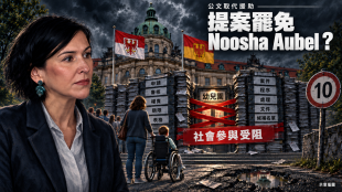 努莎&middot;奧貝爾與波茨坦的危機：這種領導失職還能容忍多久？